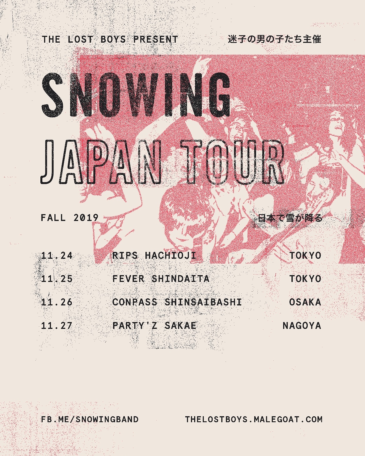 The Lost Boys Present Snowing Japan Tour 2019