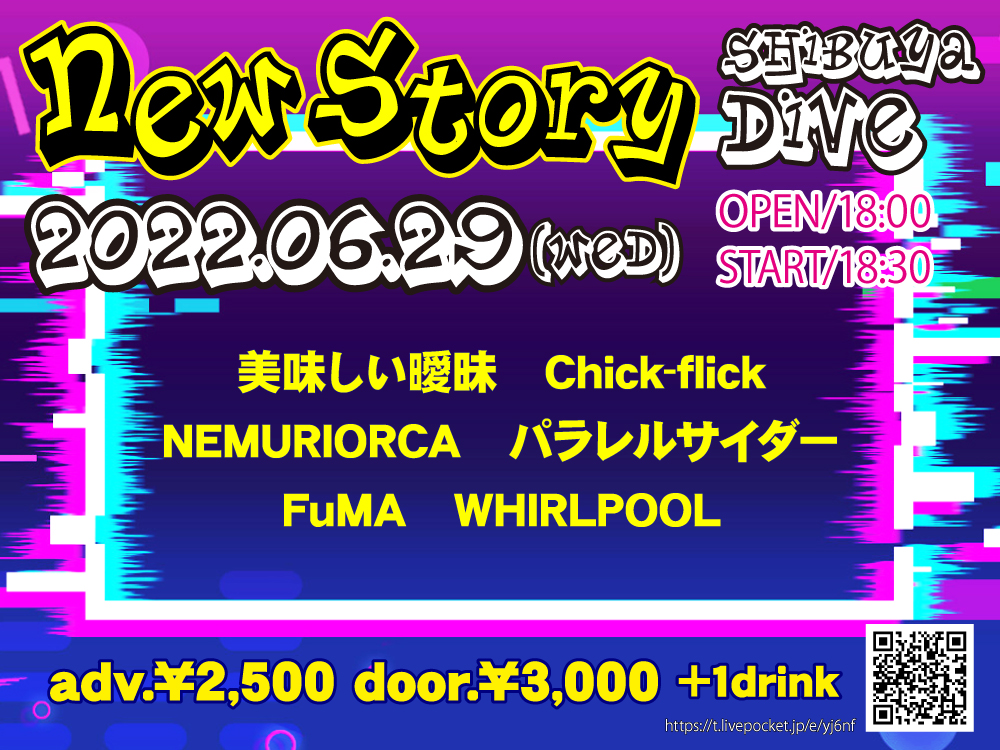 「new story」