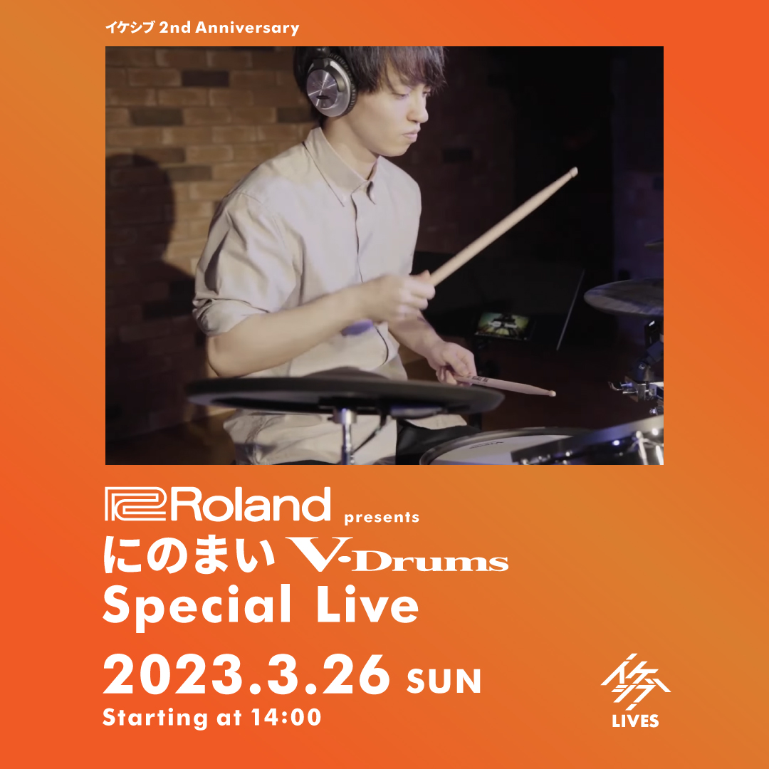 Roland presents にのまい V-Drums Special Live【イケシブ 2nd Anniversary】