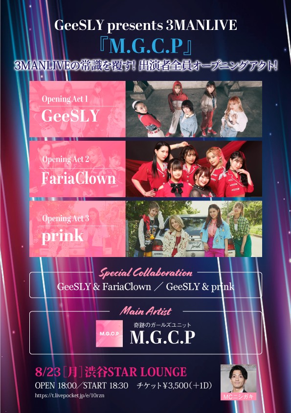 GeeSLY presents 「3MANLIVE」