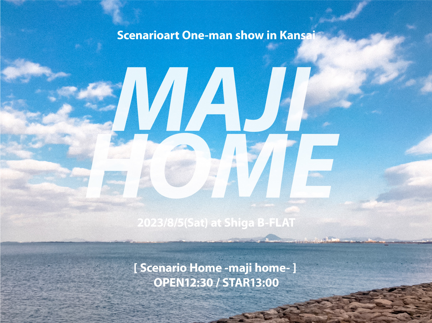 Scenario Home -maji home-