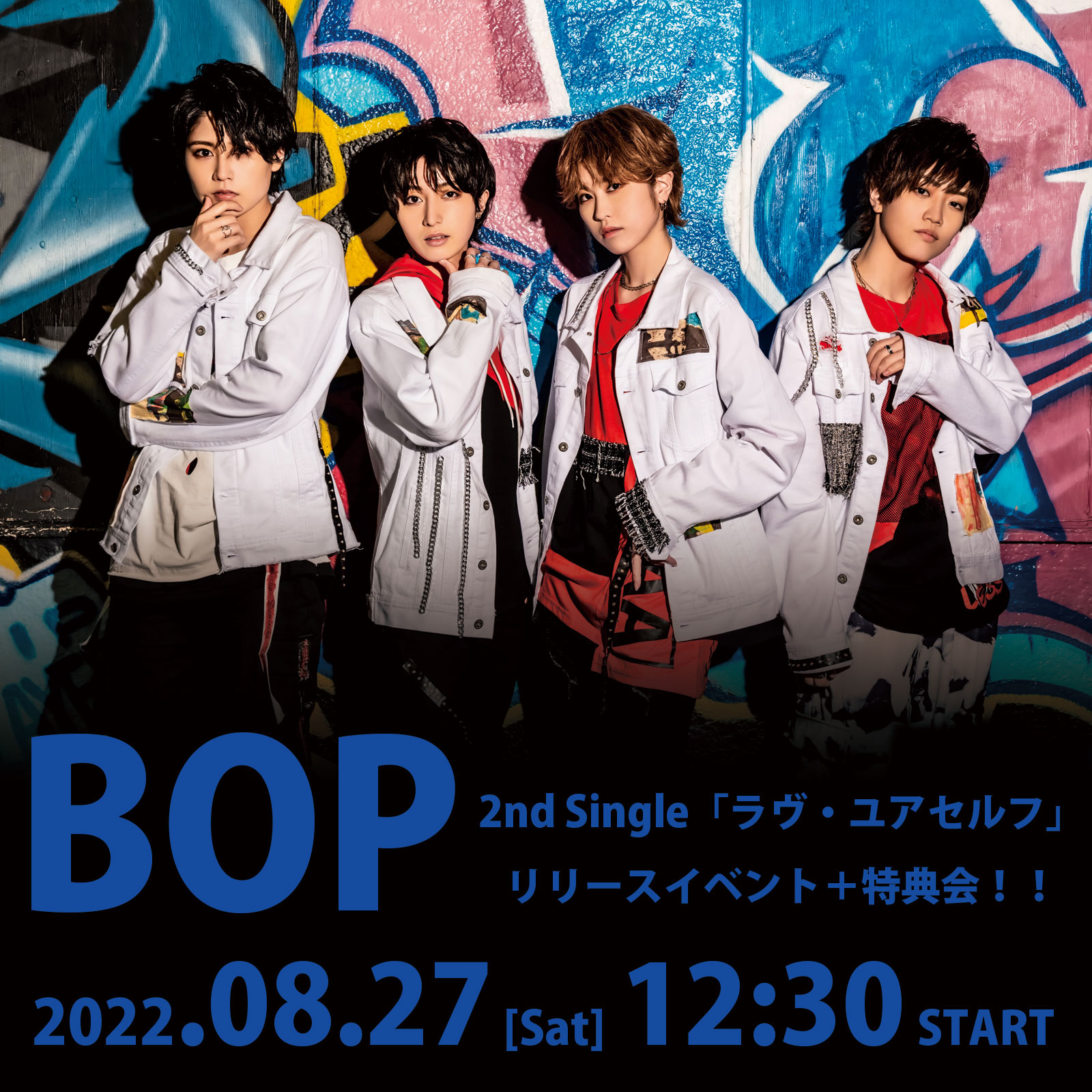 8/27（土）BOP ２nd Single「ラヴ・ユアセルフ」リリースイベント＋特典会-！！