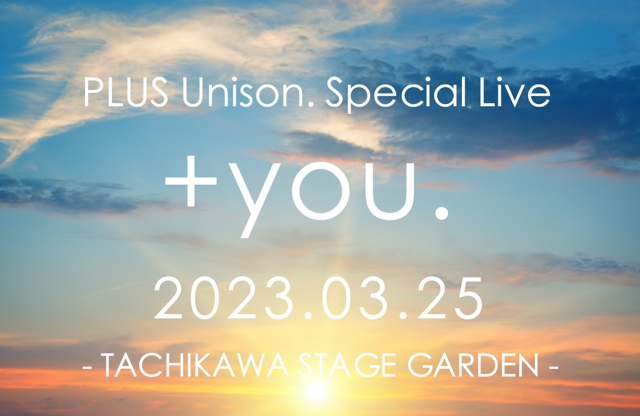 PLUS Unison. Special Live『 +you. 』