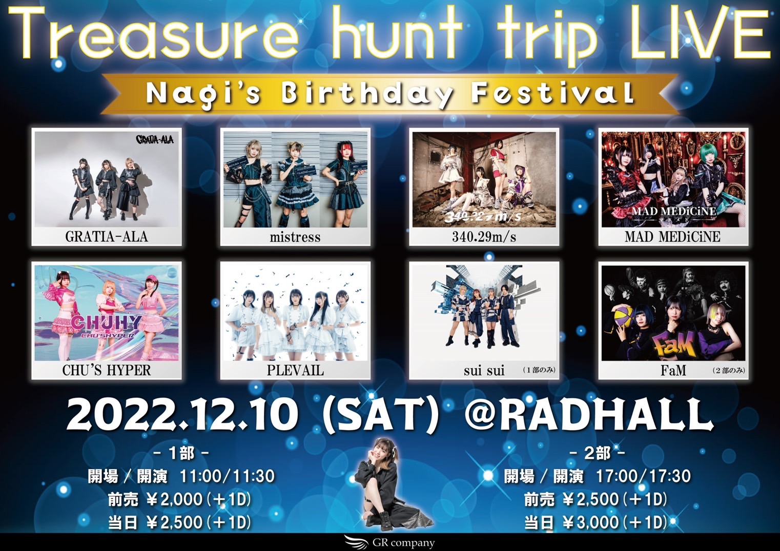 Treasure hunt trip LIVE Nagi's Birthday Festival Part.1