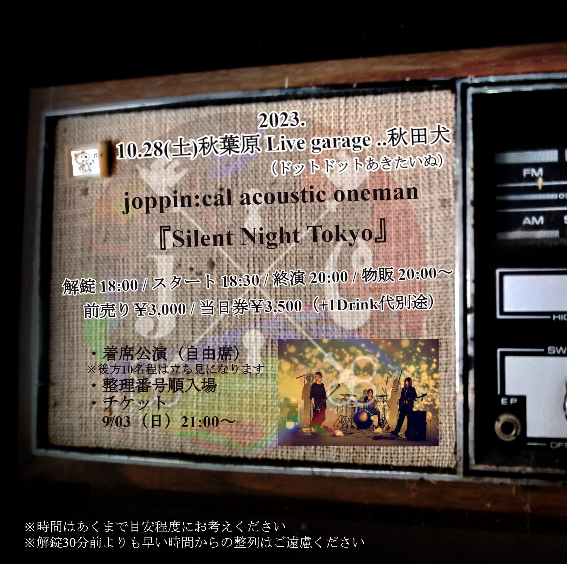 joppin:cal アコースティック単独公演 『Silent Night Tokyo』