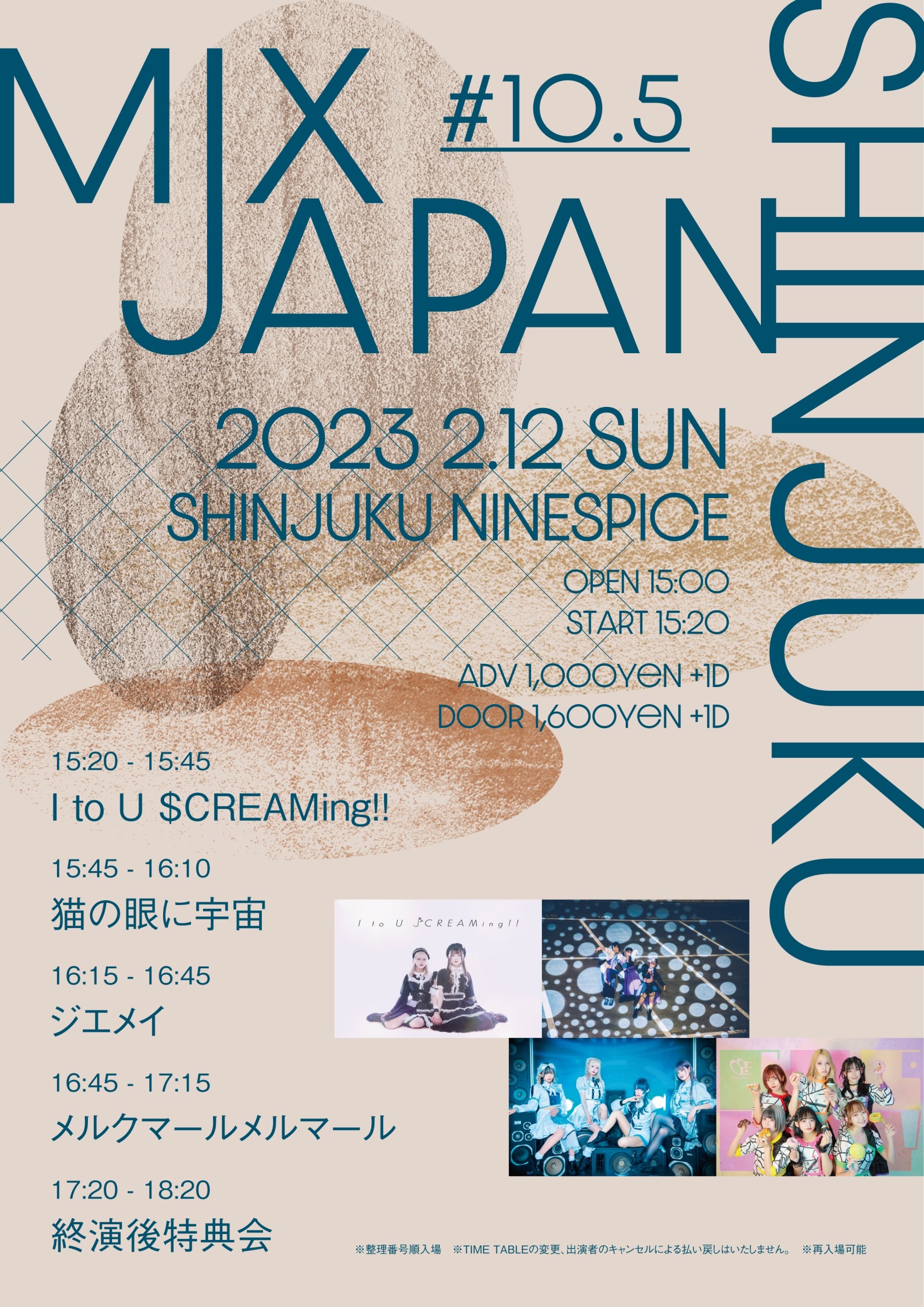 『MIX JAPAN SHINJUKU』#10.5