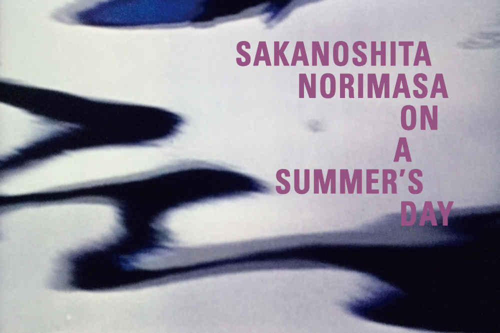 SAKANOSHITA NORIMASA ON A SUMMER'S DAY【大阪公演】
