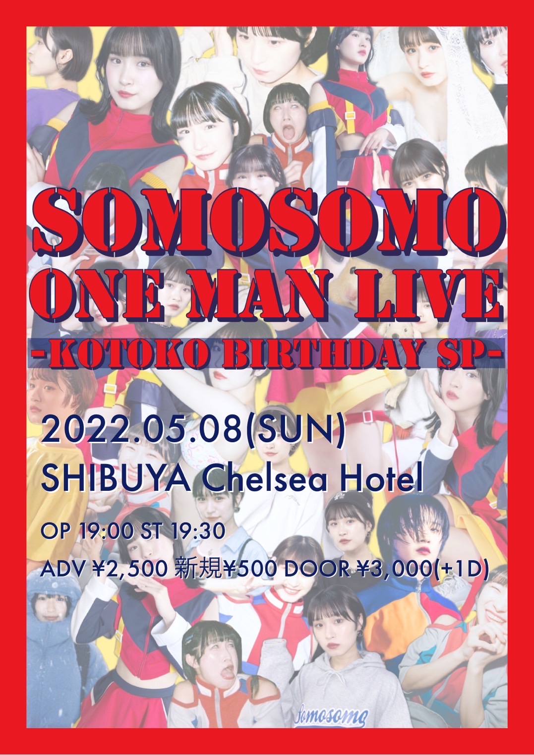 SOMOSOMO ONE MAN LIVE -KOTOKO BIRTHDAY SP-