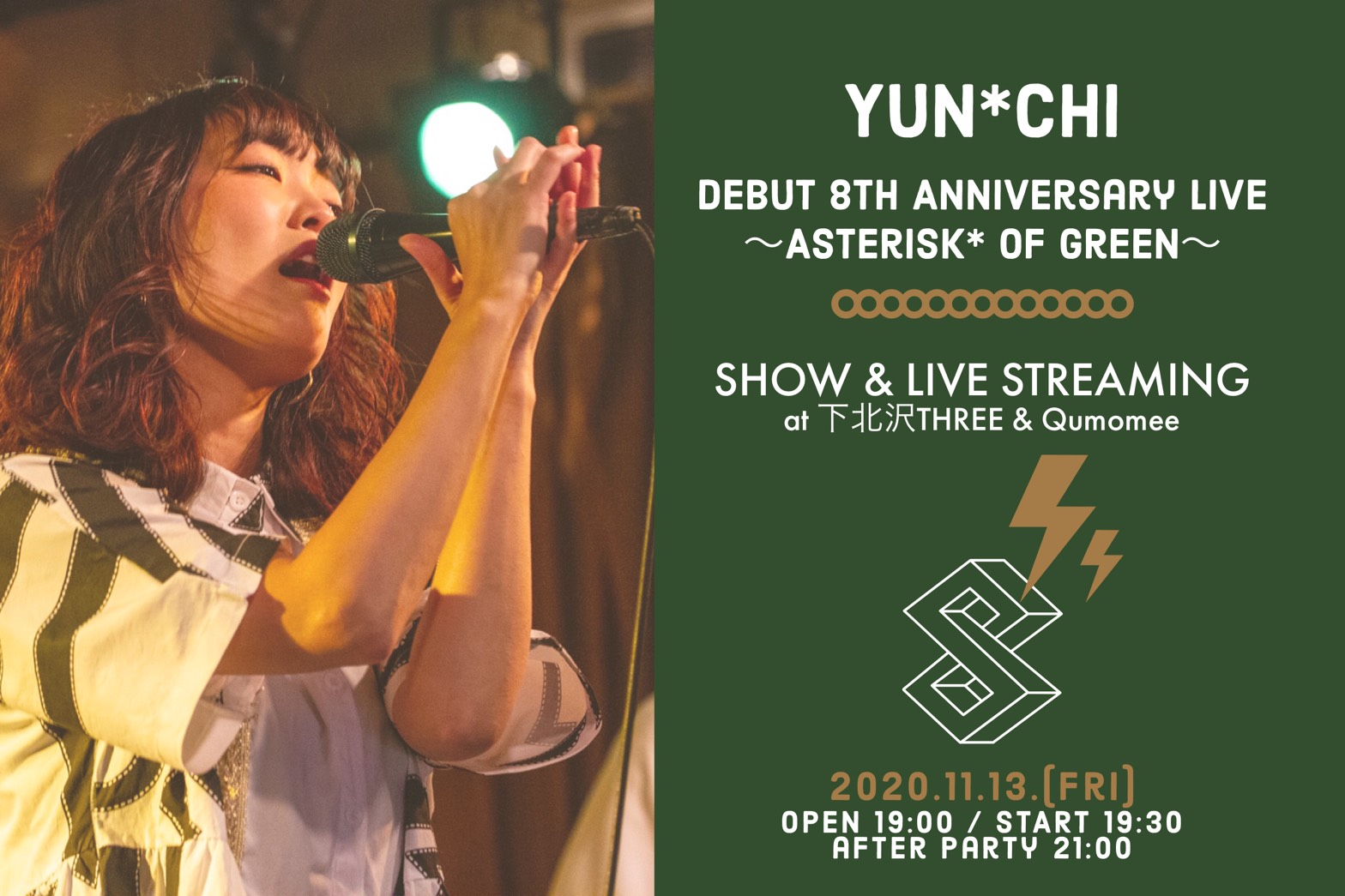 Yun*chi debut 8th Anniversary LIVE ～Asterisk* of Green～