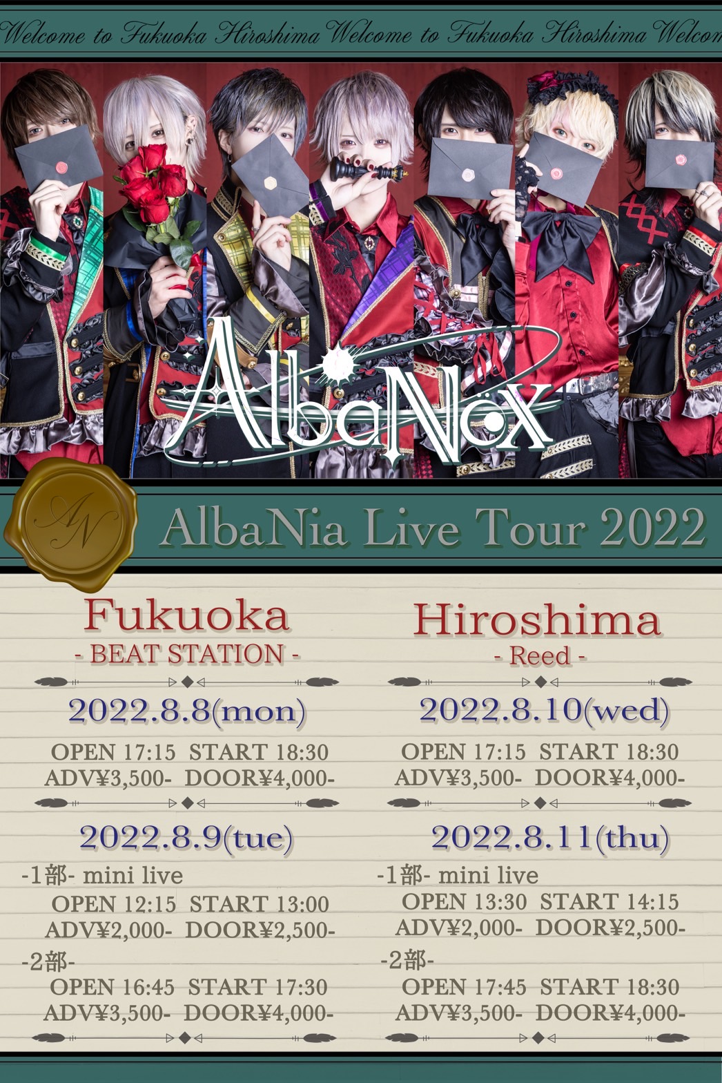 『AlbaNia Live Tour 2022 in Hiroshima Day.1』（AlbaNox定期公演）