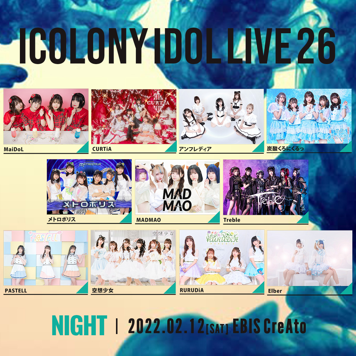 ICOLONY IDOL LIVE 26【2部】
