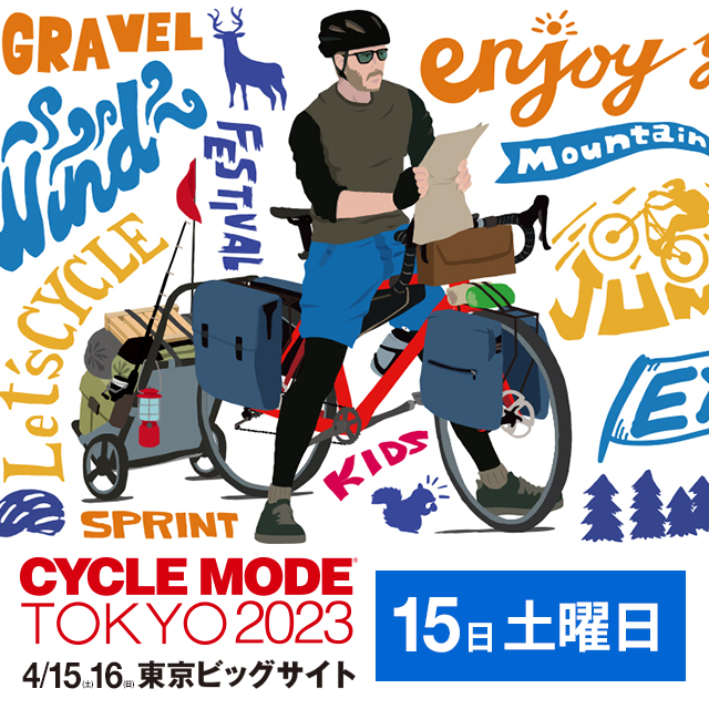 CYCLE MODE TOKYO 2023 [4月15日券]