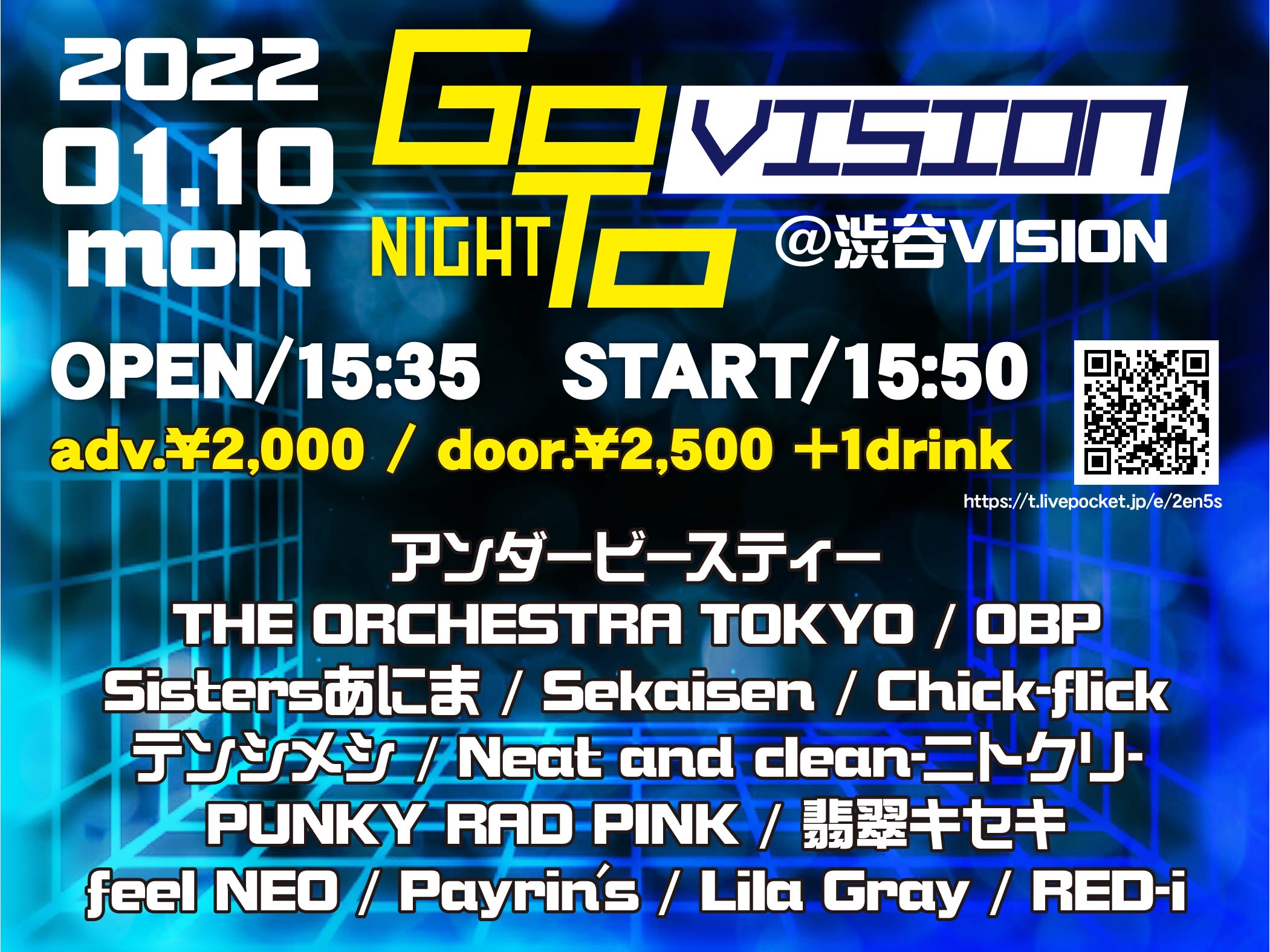 「GoTo VISION〜NIGHT〜」