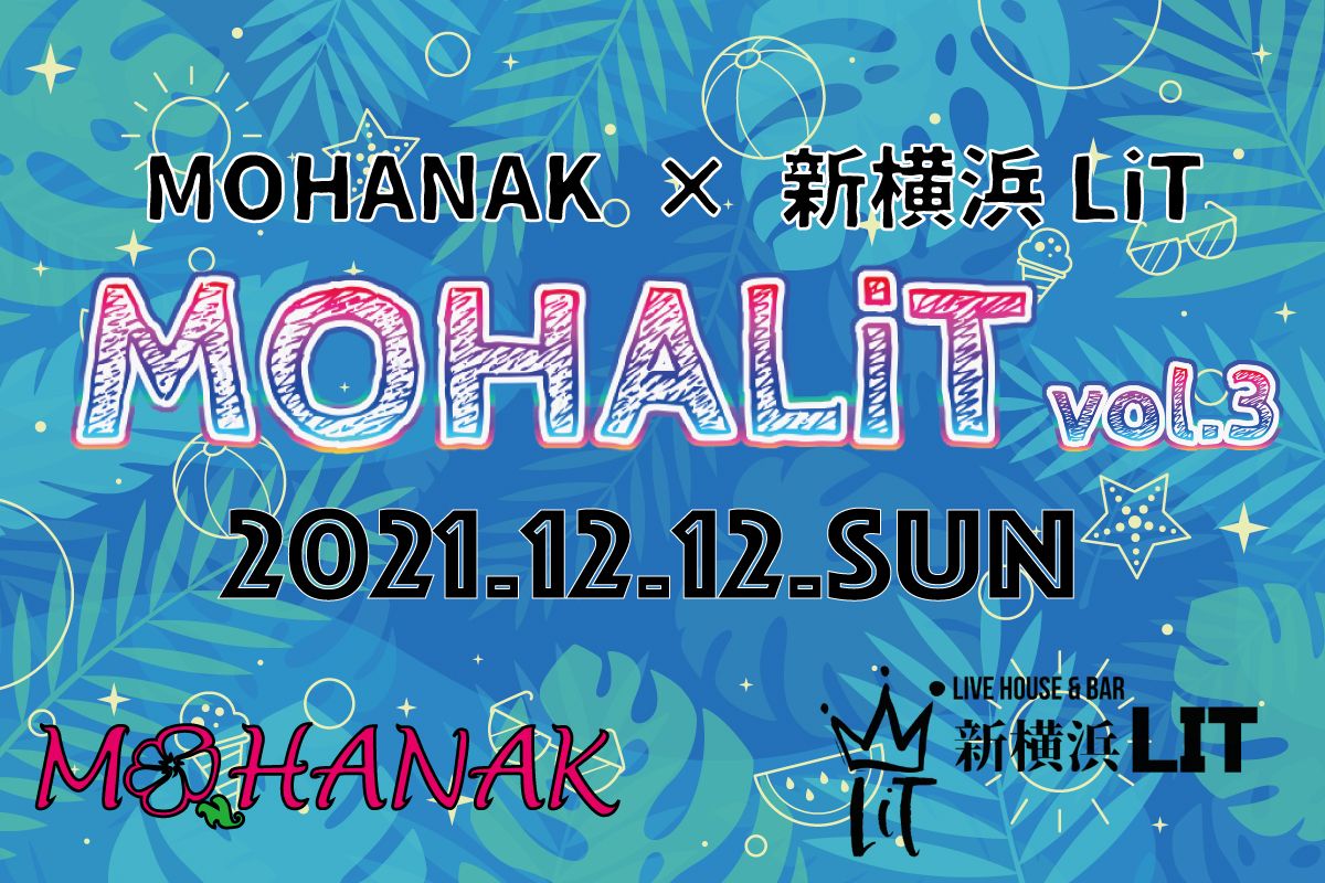 MOHANAK × 新横浜LiT presents 「MOHALiT(モハリット)」vol.3