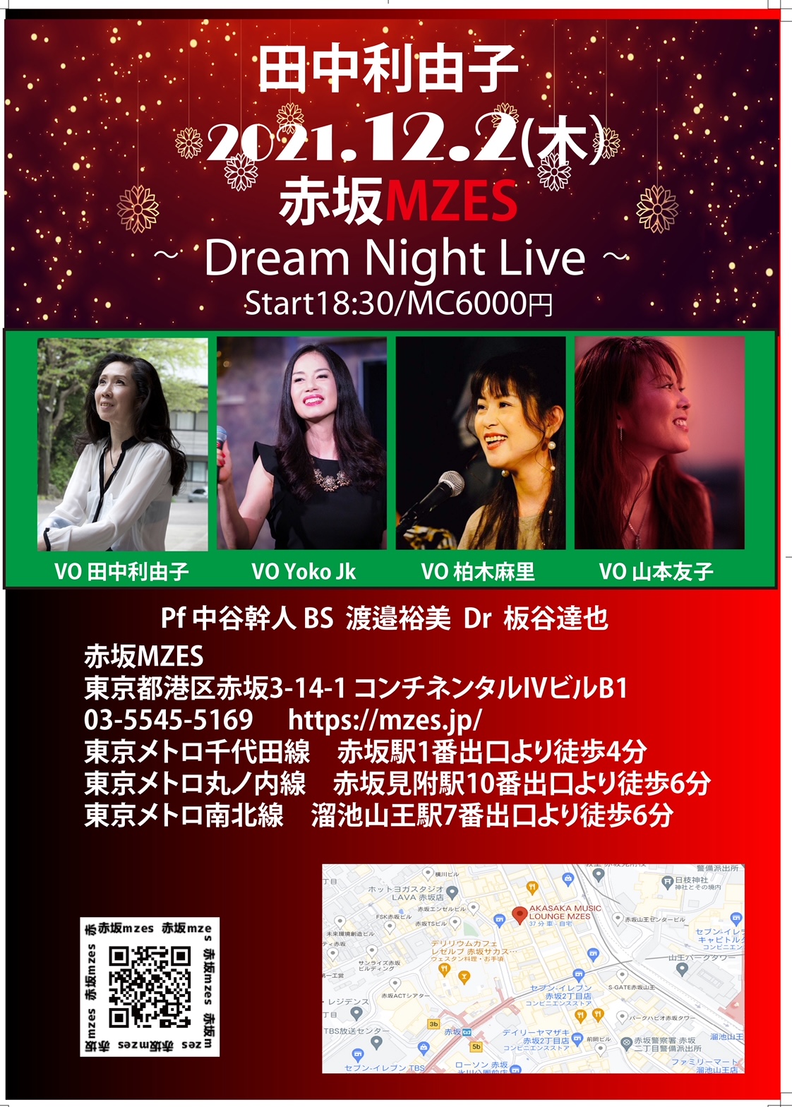 【配信】DREAM NIGHT Live