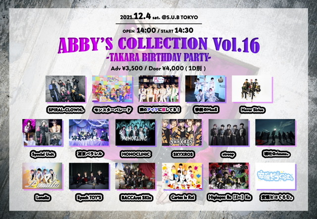 ABBY'S COLLECTION Vol.16 -TAKARA BIRTHDAY PARTY-