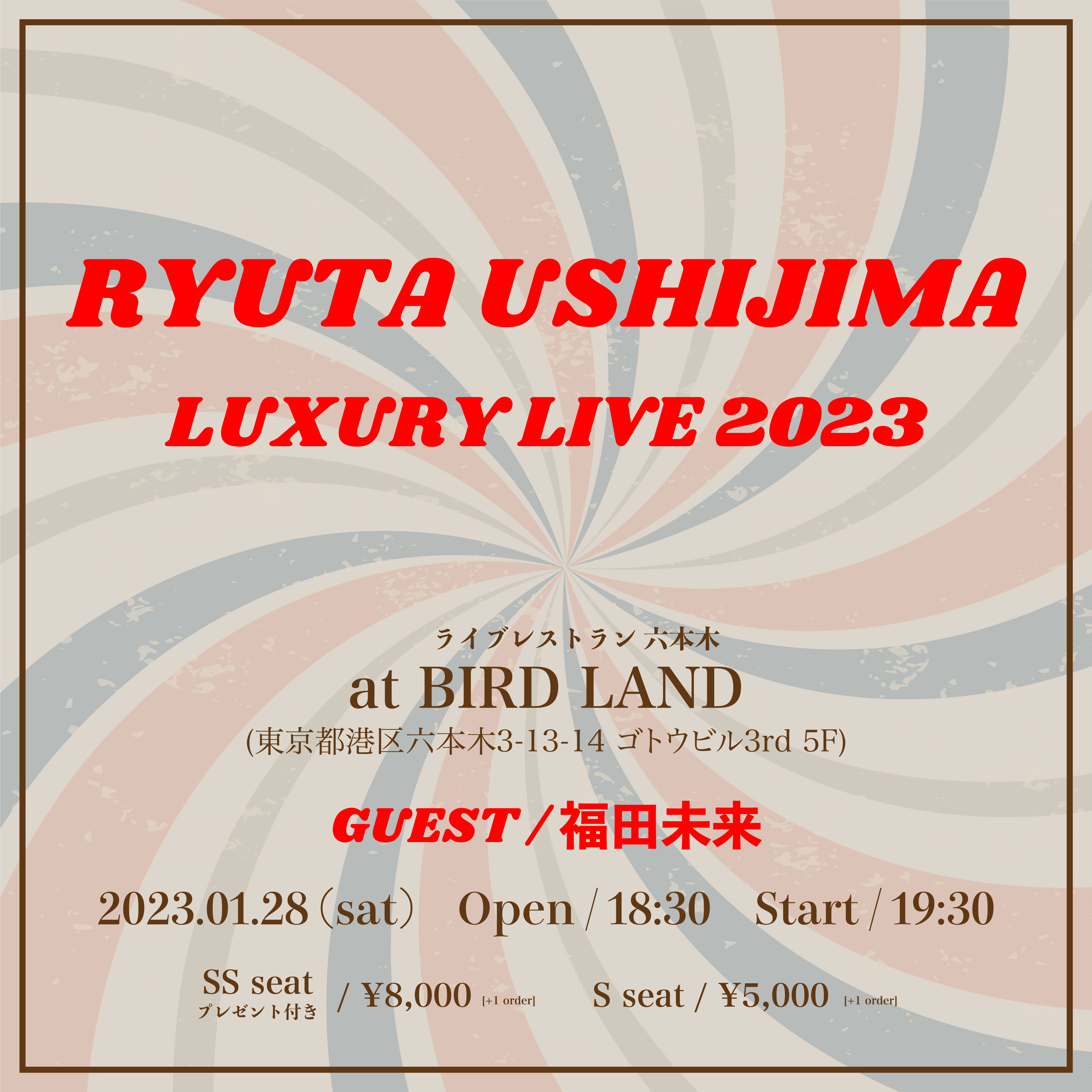 牛島隆太LuxuryLive 2023  at BIRD LAND