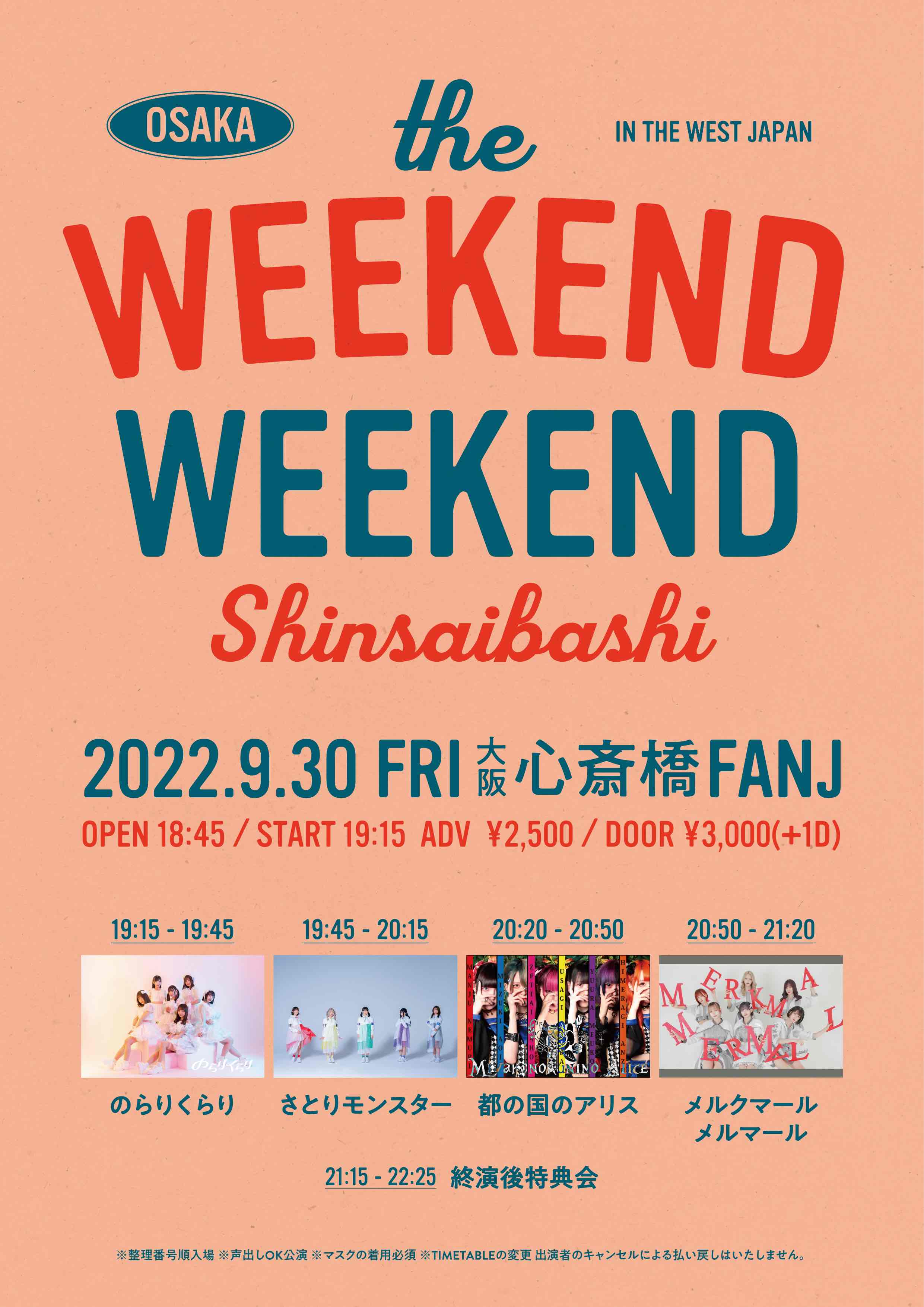 『the WEEKEND WEEKEND』 〜SHINSAIBASHI〜