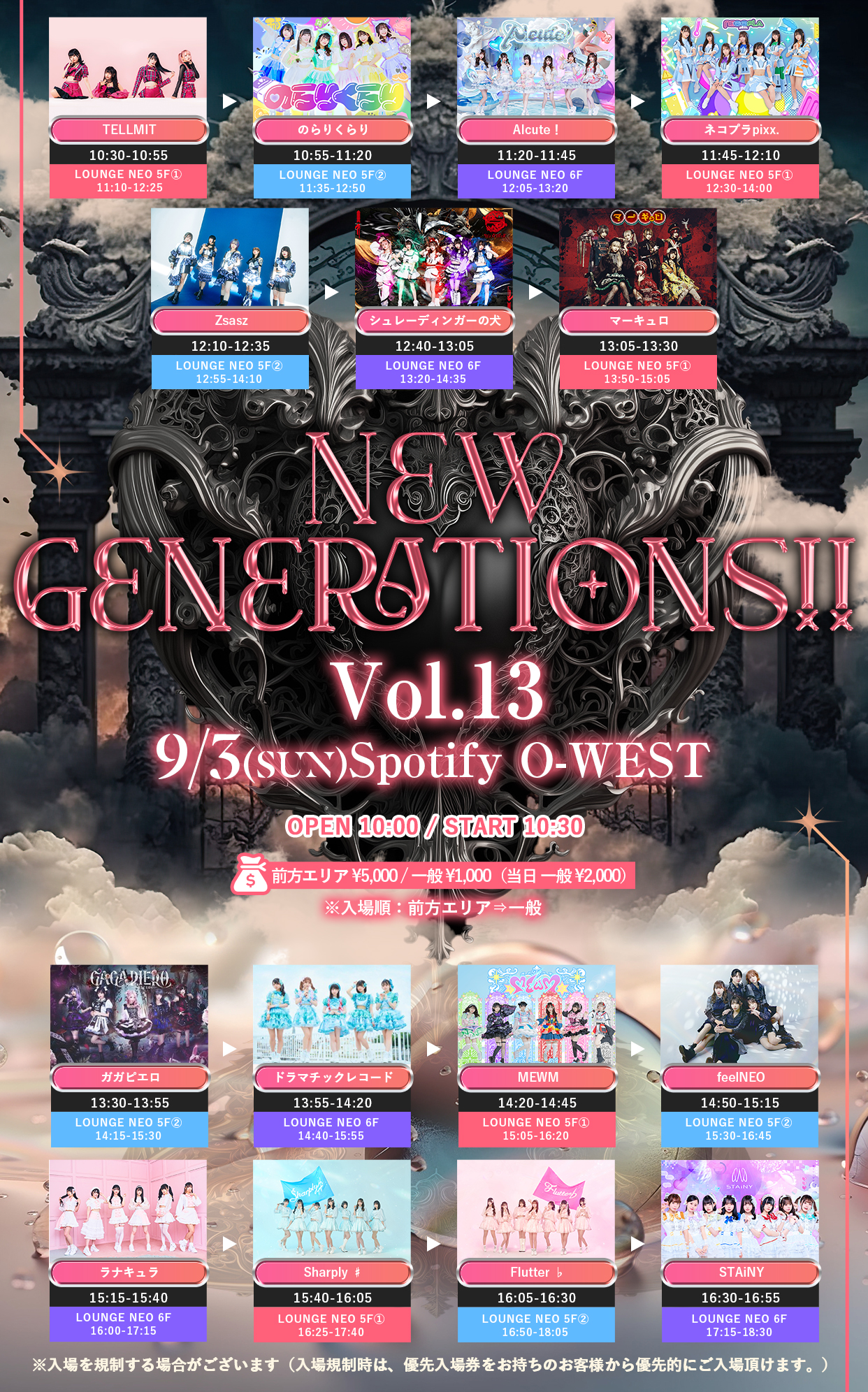 New Generations!! Vol.13