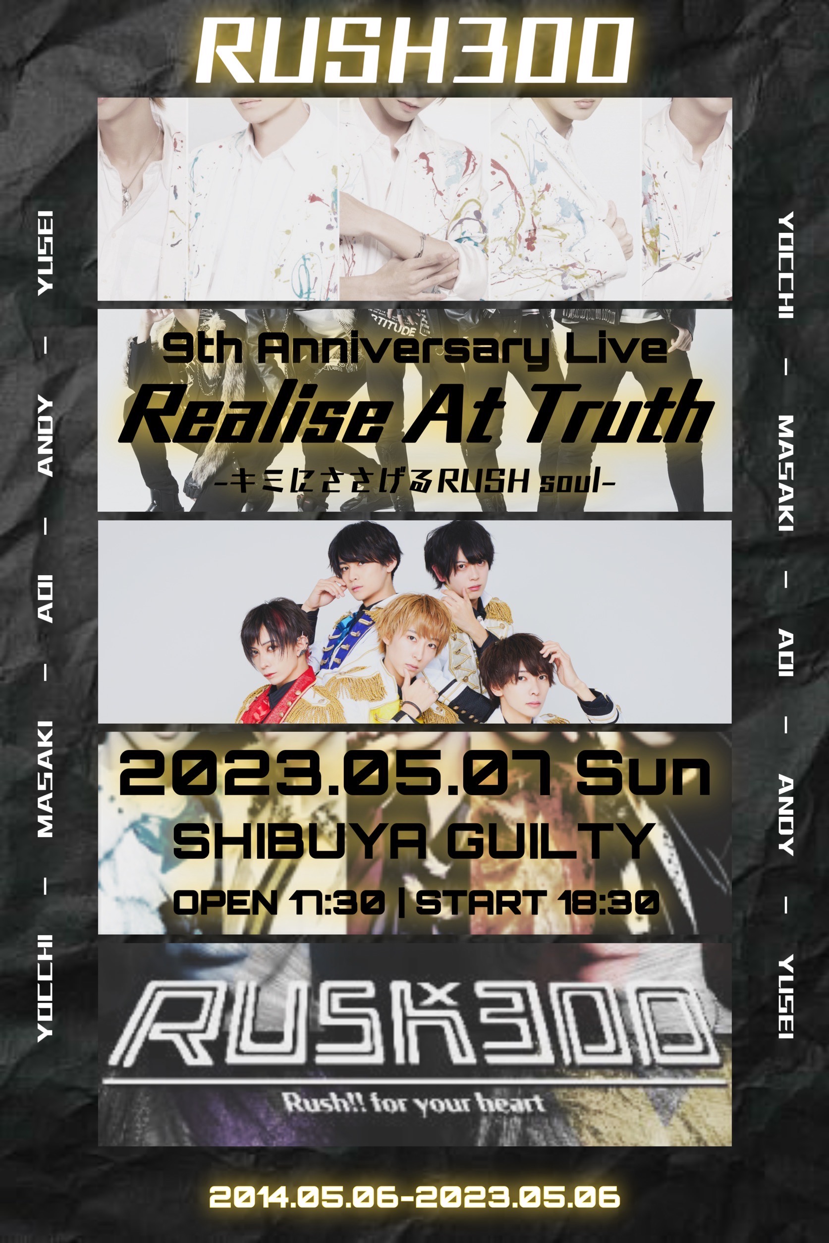 RUSH300 9th Anniversary Live Realise At Truth-キミにささげるRUSH soul-