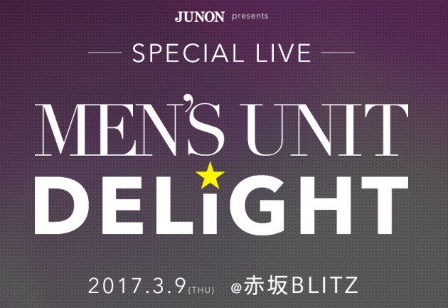 JUNON Presents SPECIAL LIVE〜MEN’S UNIT DELiGHT〜