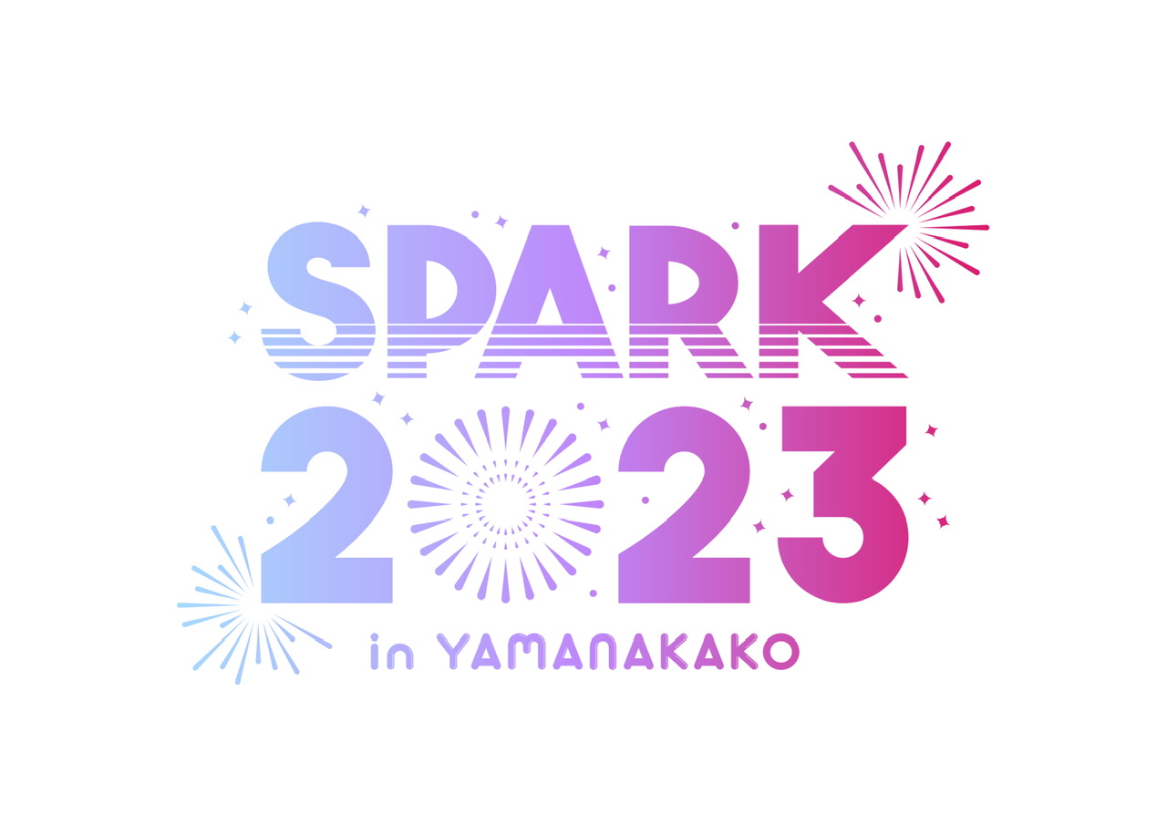 【7月16日（日）駐車券】SPARK 2023 in YAMANAKAKO