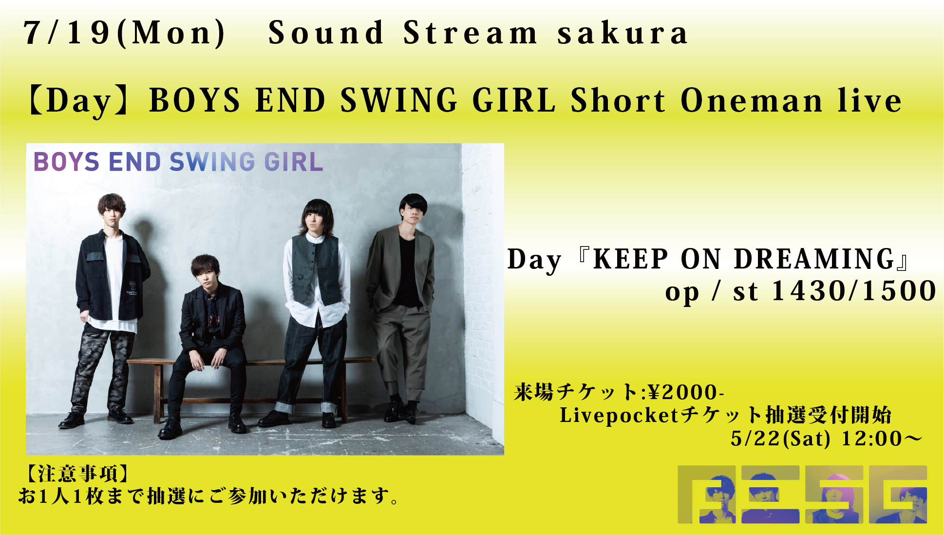 Day『KEEP ON BELIEVING』BOYS END SWING GIRL Short Oneman live