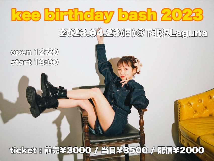 <kee birthday bash 2023>