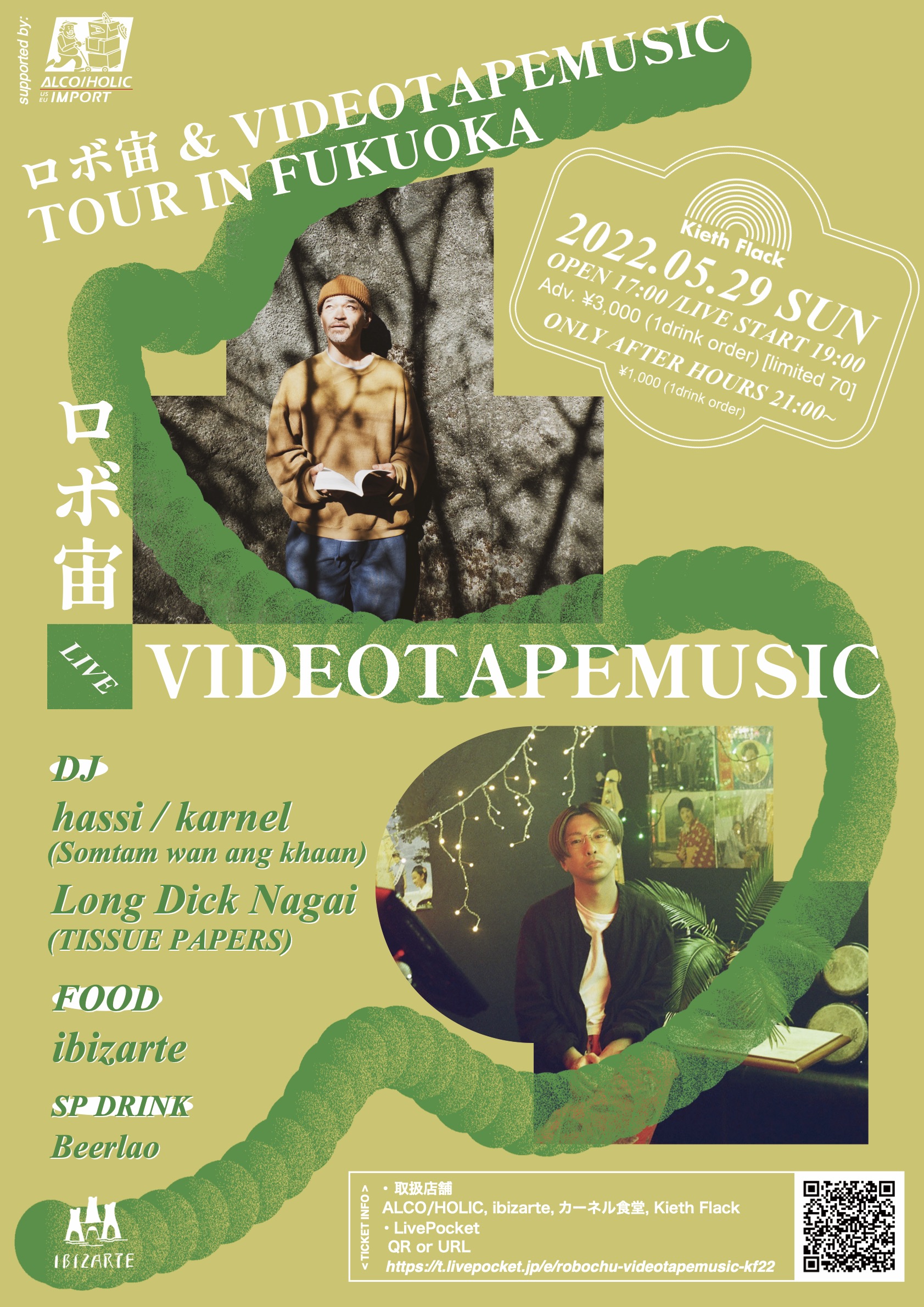 ロボ宙 & VIDEOTAPEMUSIC tour in FUKUOKA