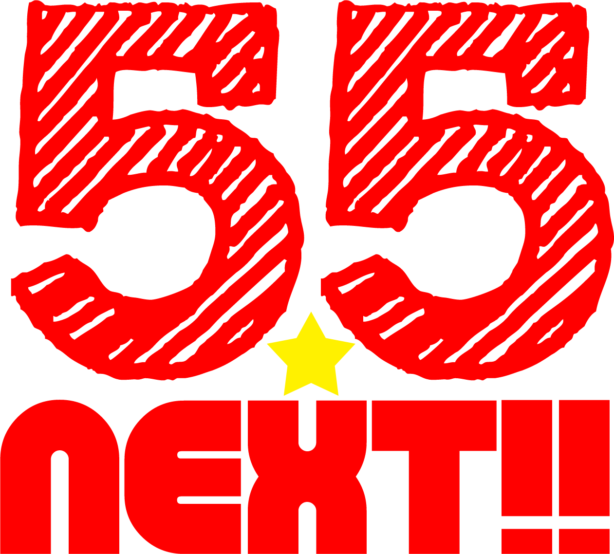 浅井企画主催お笑いライブ『55☆NEXT!!』1月（vol.092）