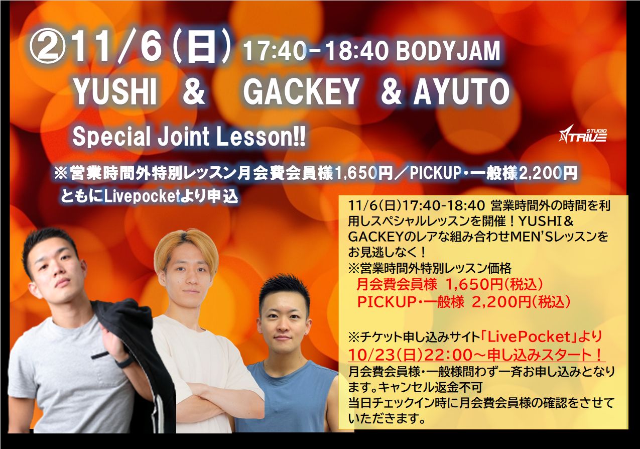 2022/11/6 BODYJAM AFTER PARTY② YUSHI,GACKEY,AYUTO