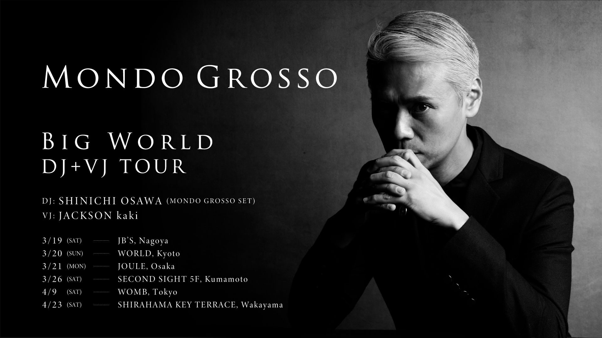 MONDO GROSSO ”BIG WORLD” DJ +VJ TOURのチケット情報・予約・購入 