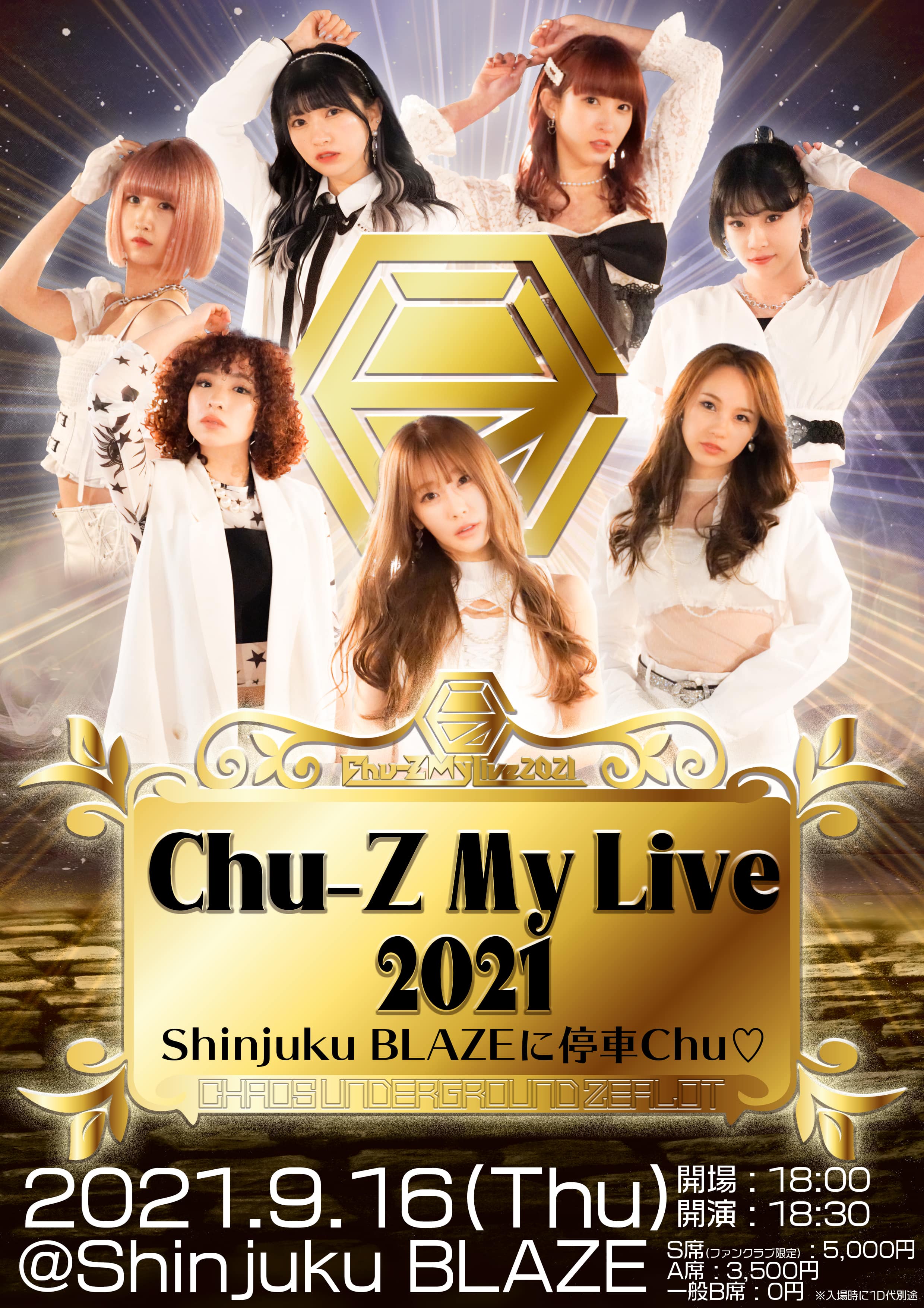 【Chu-Z My Live2021～Shinjuku BLAZEに停車Chu♡～】