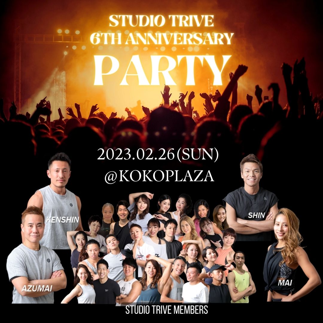 【Sエリア】2/26 STUDIO TRIVE 6th Anniversary party @KOKOPLAZA
