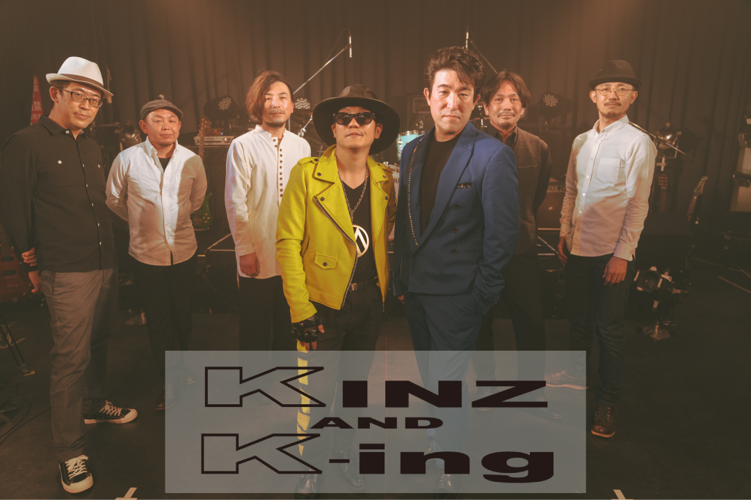 KINZandK-ing concert tour2022  『名前ヲ変エテK&Kハ走ル』 東京公演