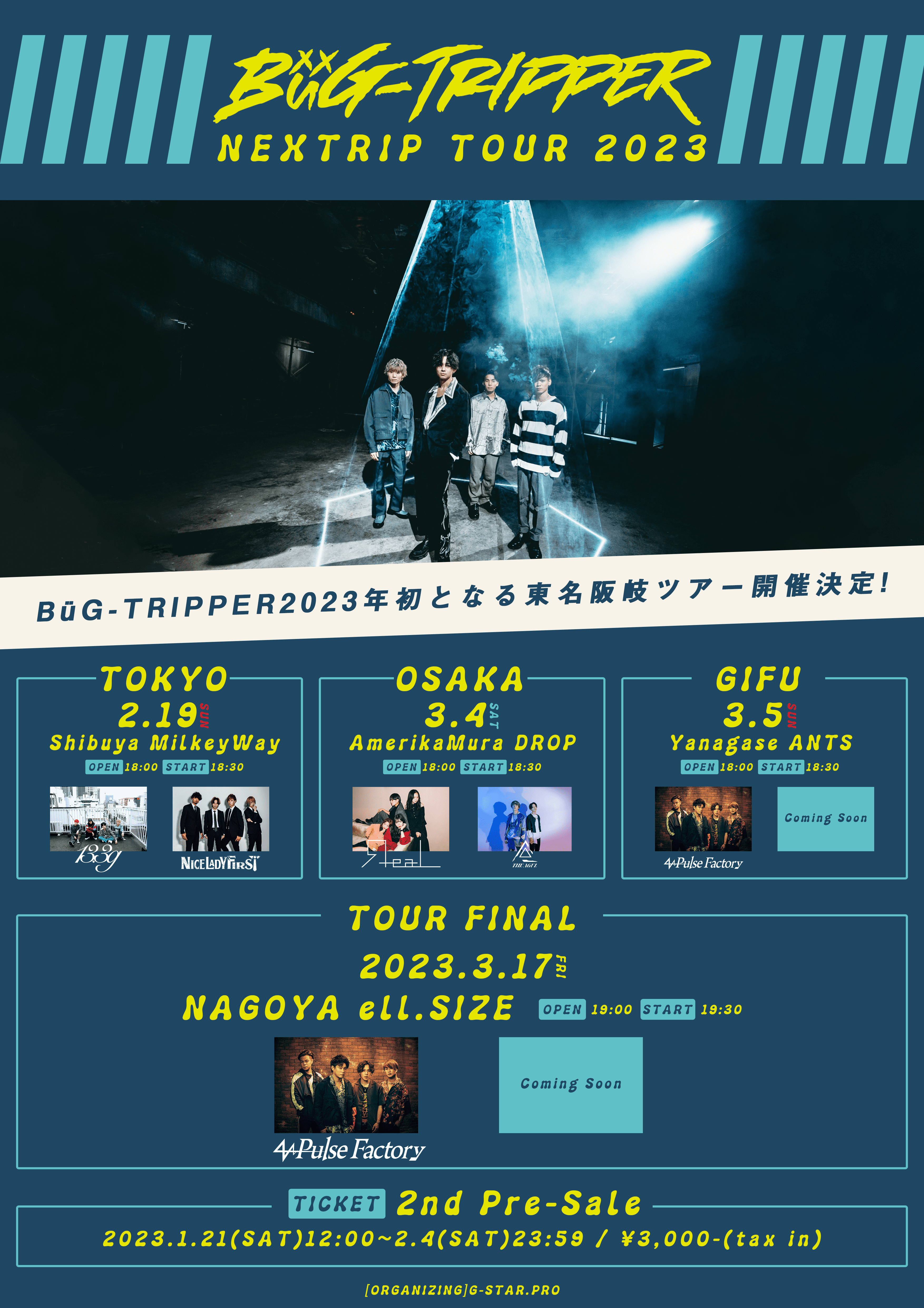 【2次先行】BüG-TRIPPER NEXTRIP TOUR 2023 [岐阜公演]