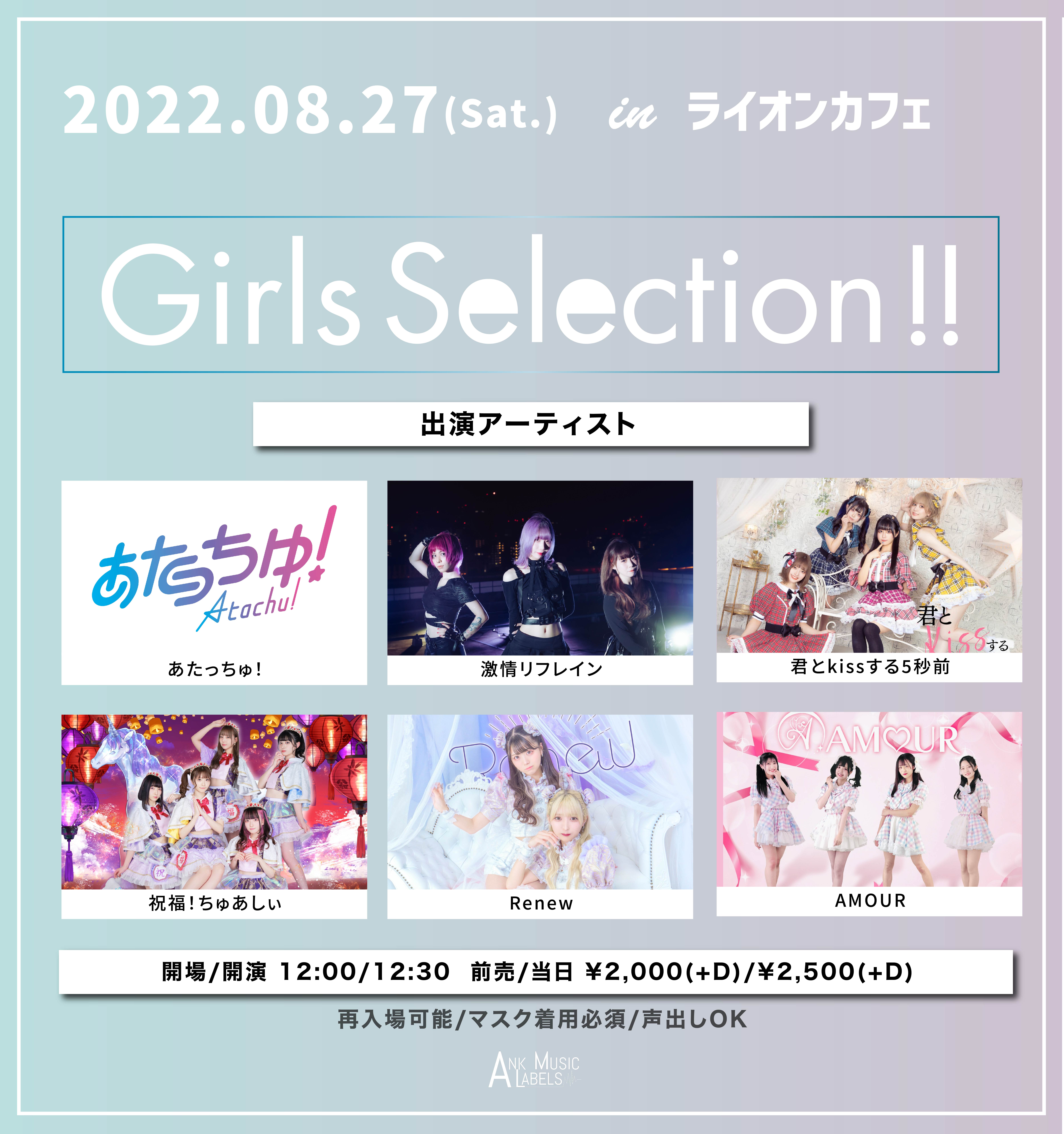 Girls Selection!!
