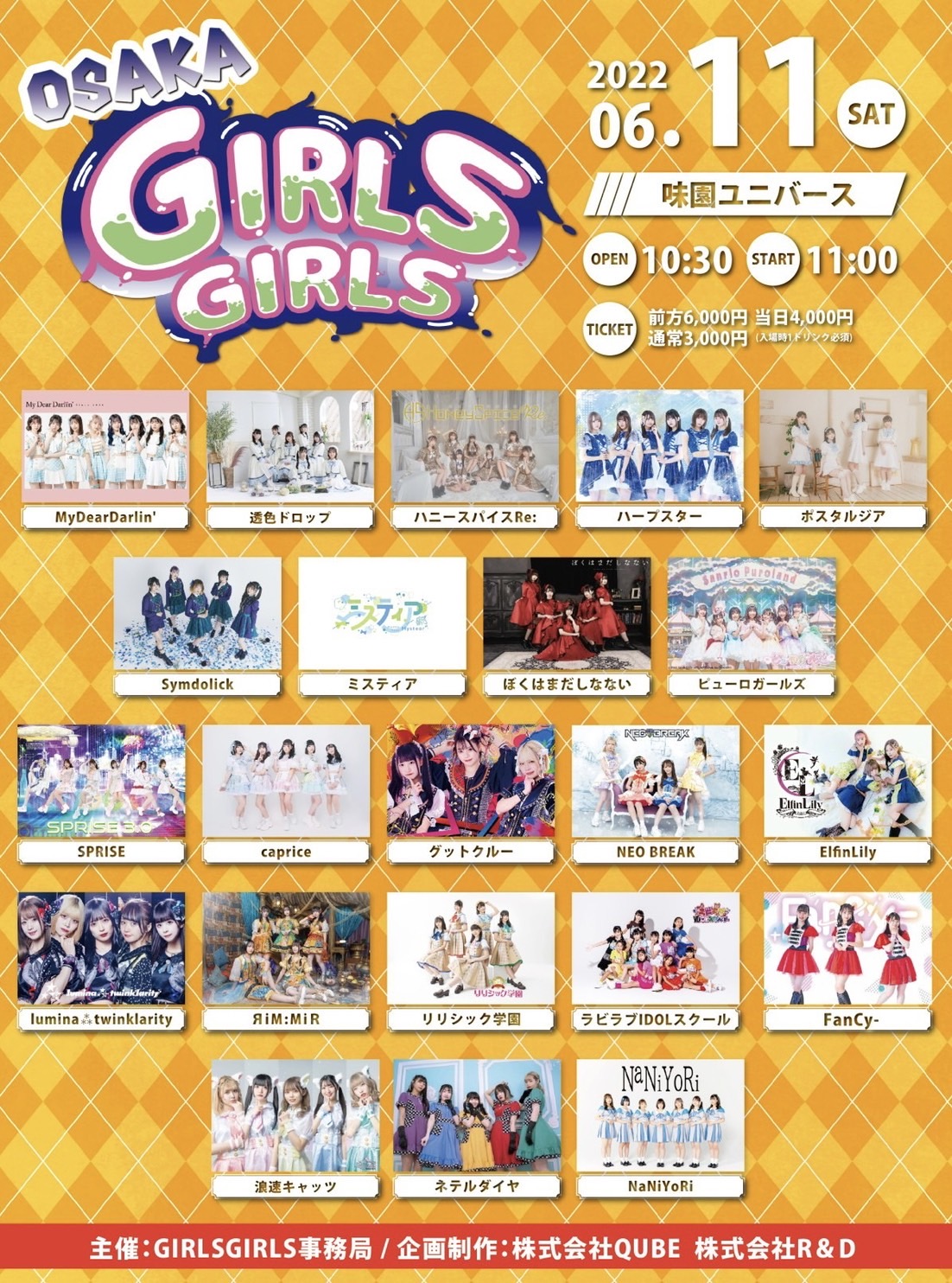 6/11(土) OSAKA GIRLS GIRLS