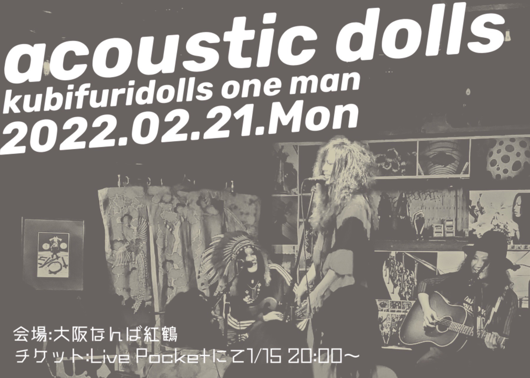 首振りDolls one-man acoustic dolls