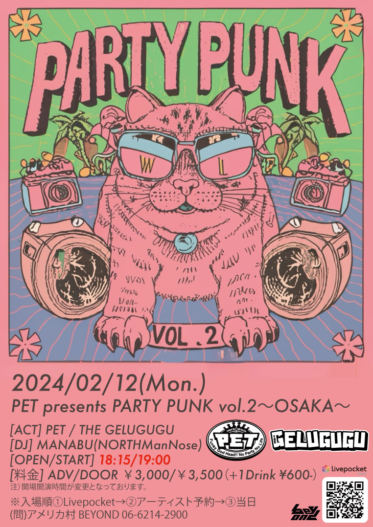 PET presents PARTY PUNK vol.2〜大阪編〜