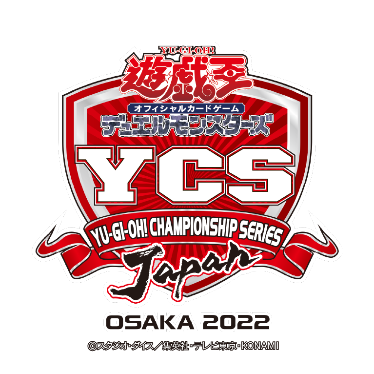 YCSJ OSAKA 2022【遊戯王OCG大型デュエルトーナメント】