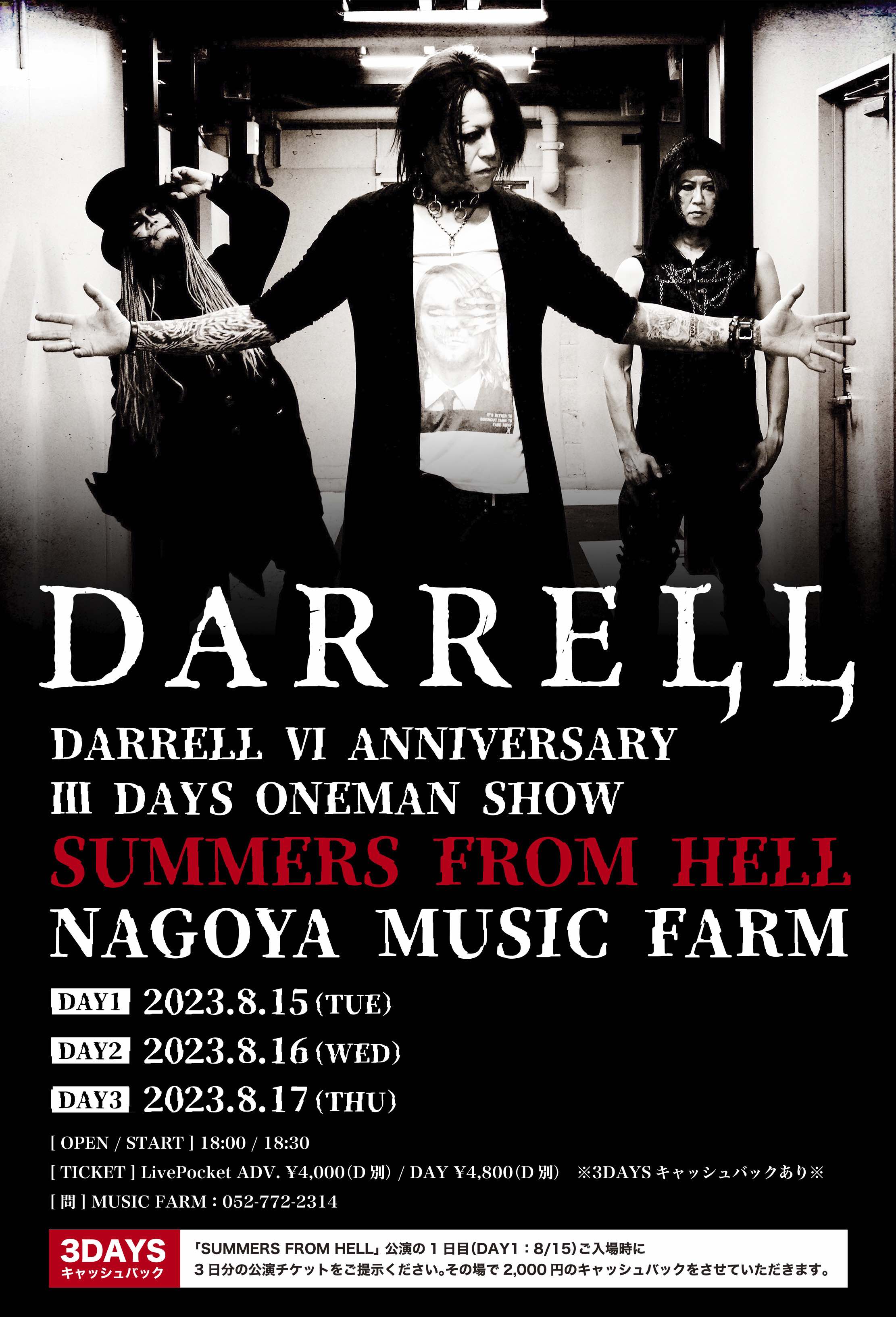 DARRELL VI ANNIVERSARY  III DAYS ONEMAN SHOW 「SUMMERS FROM HELL」DAY1