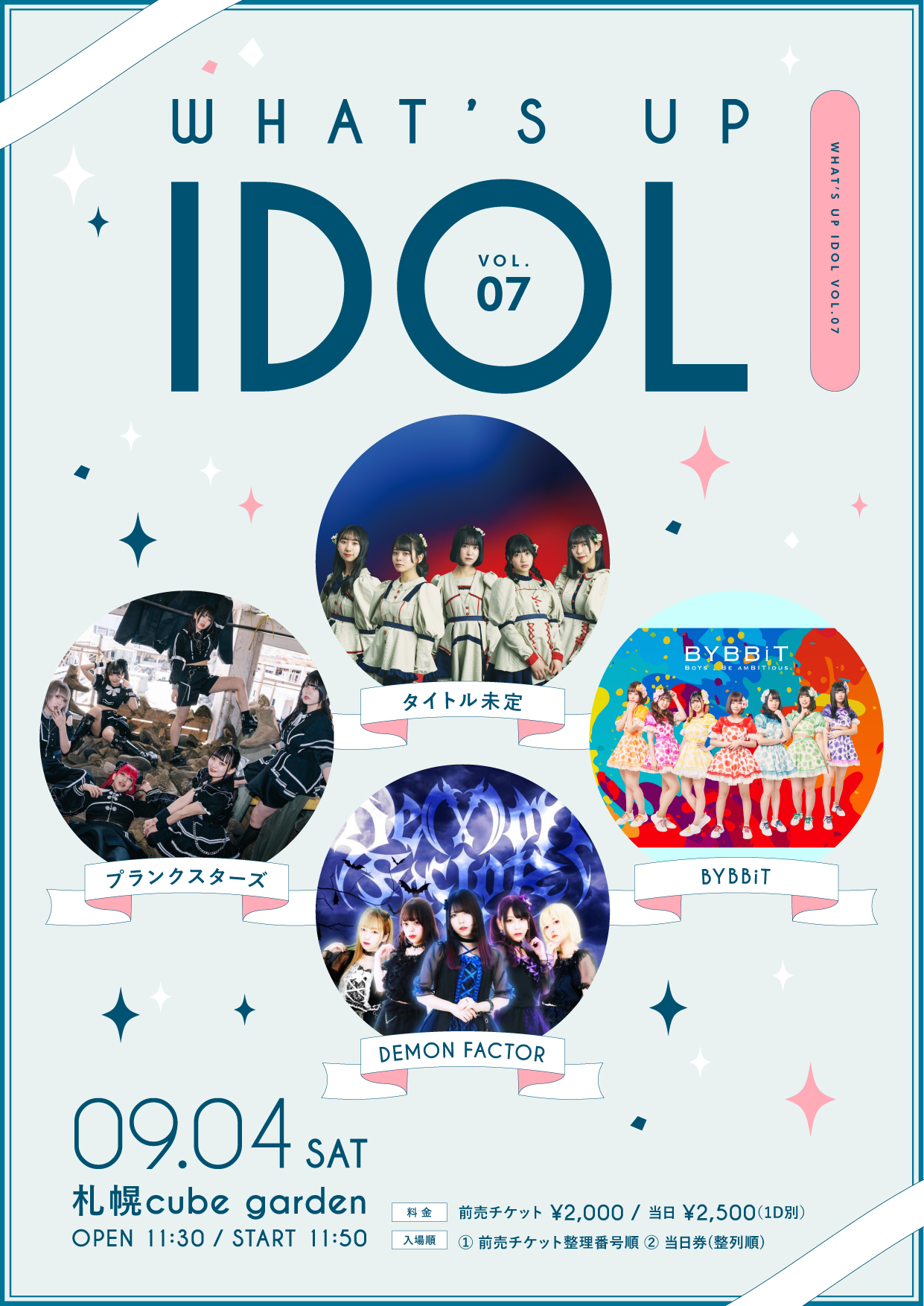 WHAT'S UP IDOL Vol.7