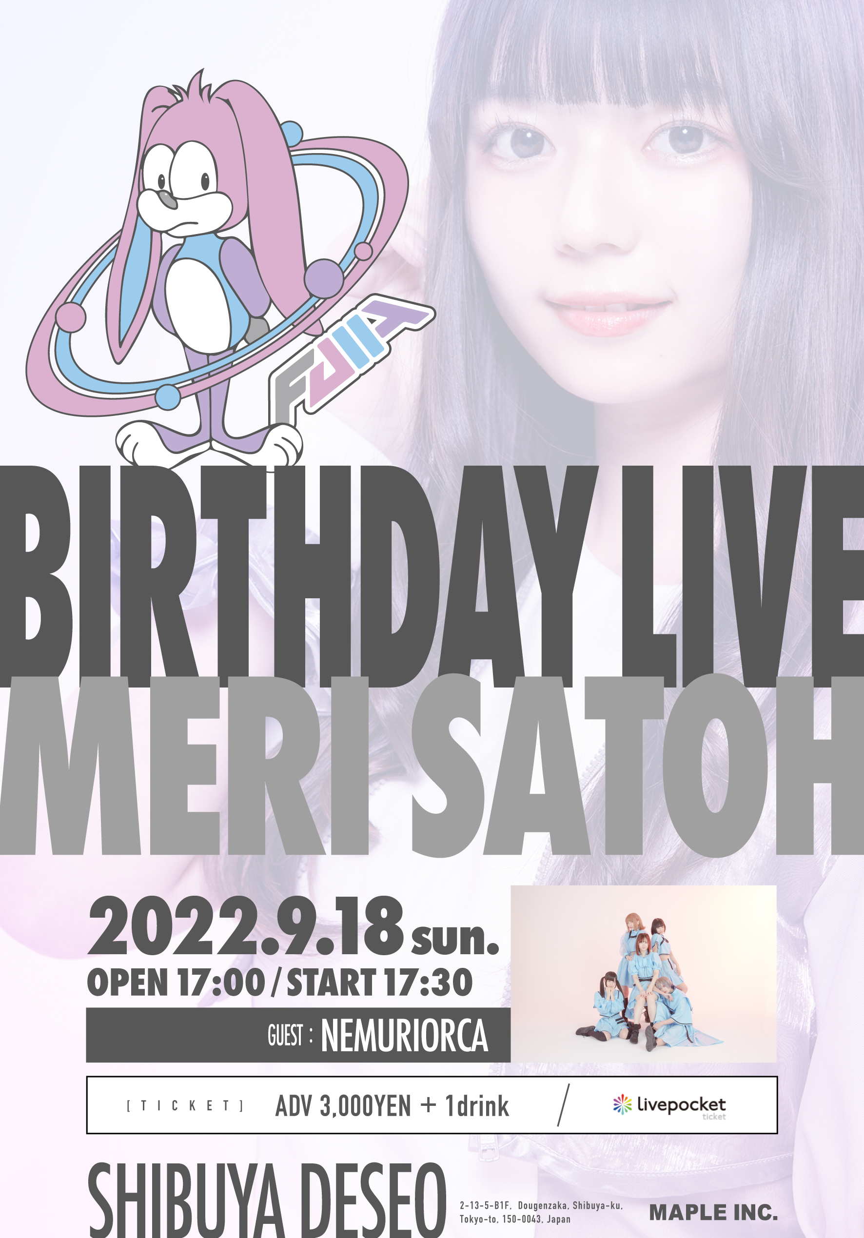 「  FuMA Birthday Live - 佐藤めり -  」