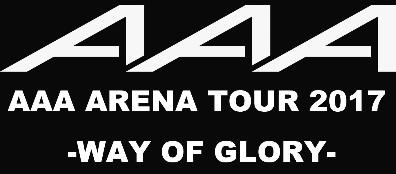 Aaa Arena Tour 2017 Way Of Glory 2017 6 25fukui のチケット情報