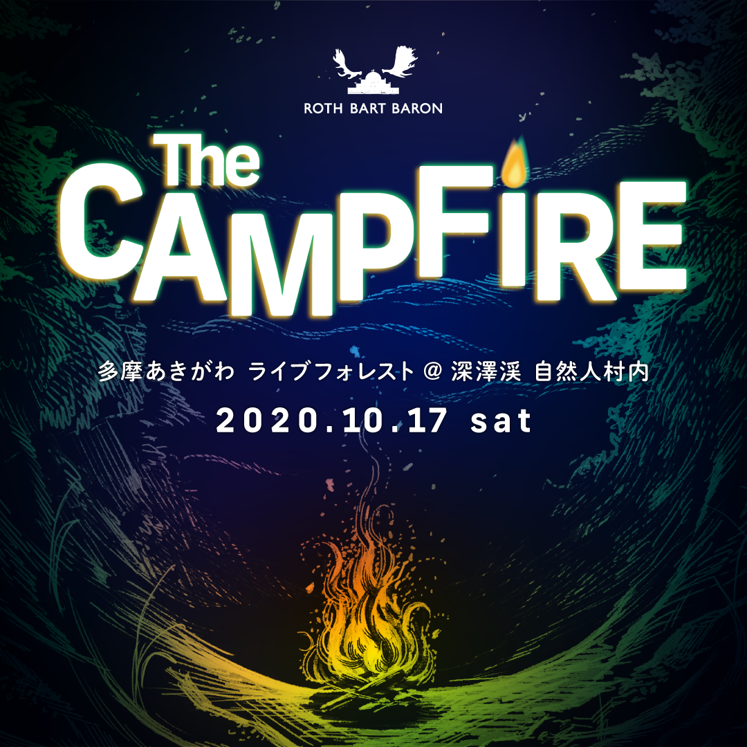 PALACE Live Produce Team presents "The CAMPFIRE"