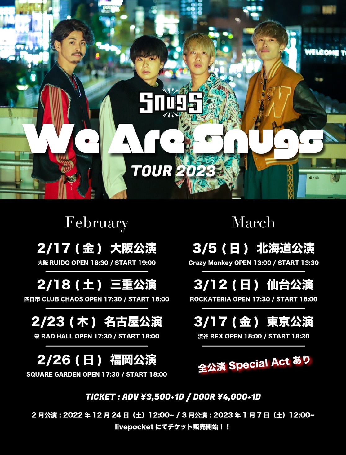 Snugs 『We Are Snugs TOUR 2023』　仙台公演