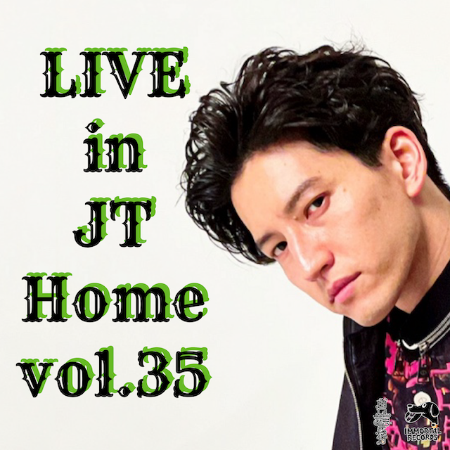 『Live in JT Home vol.35』 第2部