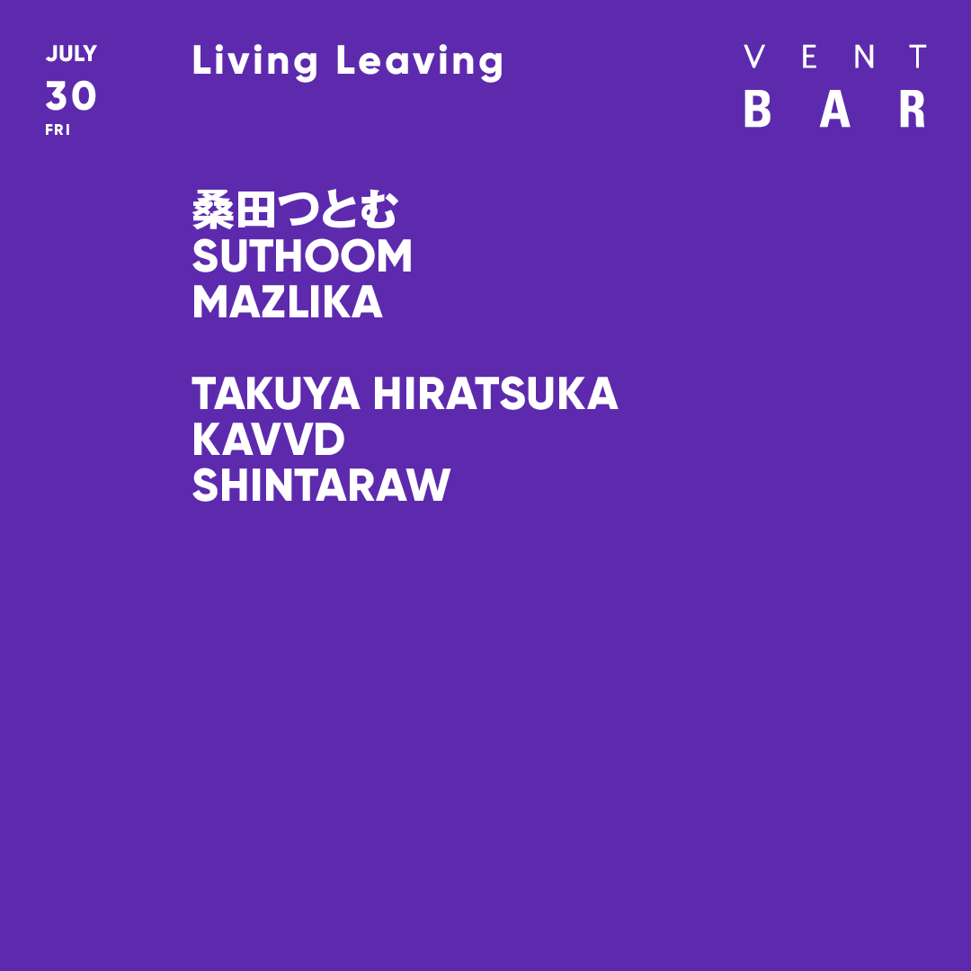 桑田つとむ / Living Leaving