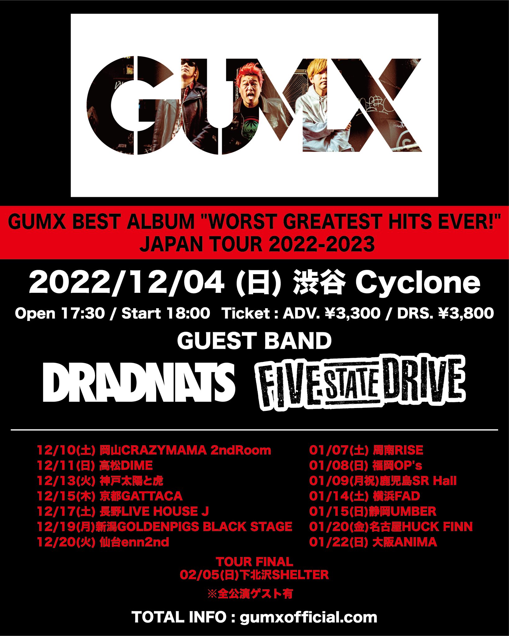 GUMX BEST ALBUM "WORST GREATEST HITS EVER!" JAPAN TOUR 2022-2023